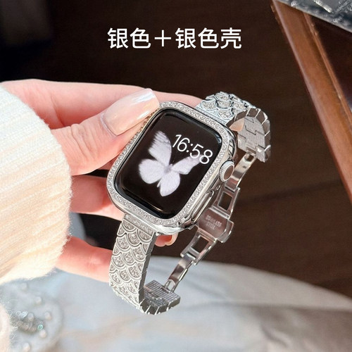 FIT5手表带新款美人鱼鳞镶钻表链