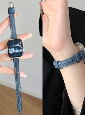 适用苹果手表s11表带新款皮质iwatchs10专用创意腕带applewatch s9精致女款表链se高级感s8智能s7运动6替换链