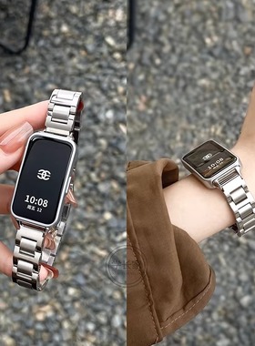 适用华为手环10/9/8表带金属链舒适新款band7nfc版手表带夏荣耀6pro腕带电子智能运动八九十代新款高级感女生