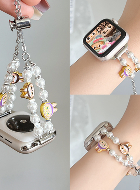 适用华为fit3手表带新款串珠watch fit4/4pro手表链夏天创意新品watchfit2高级感女生fit1智能new运动腕表带