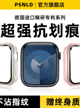 适用于华为fit4手表保护套watchfit3表壳智能watch fit4pro保护壳防磕碰防水壳膜一体三/四代表套钢化膜配件