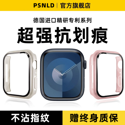 适用华为手表fit4/3壳膜一体表壳