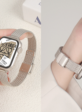 适用小米手环9pro表带新款金属8/7pro高级感腕带女生红米手表6/5表链高颜值透气watch4/3/2智能电子配件手链1