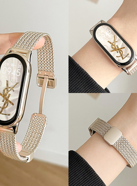 适用小米手环10/9/8系列表带高级感7/6/5/4nfc版腕带金属链智能电子运动手表带九手带十代陶瓷款专用磁吸女生