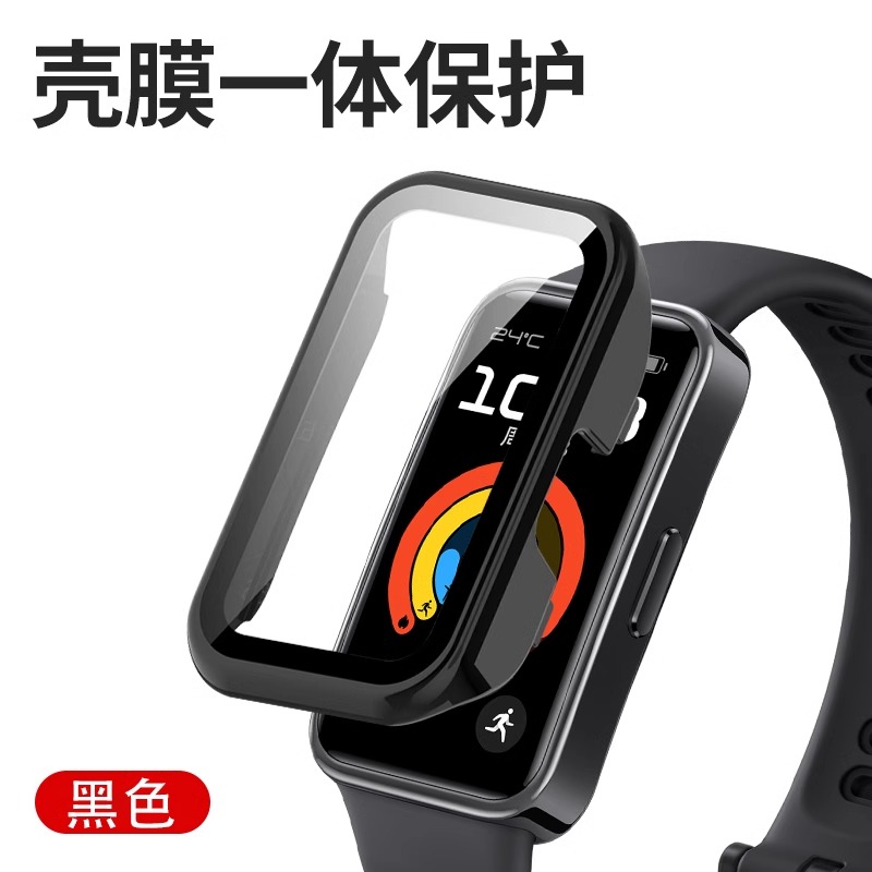 适用手环9电镀硅胶保护壳膜