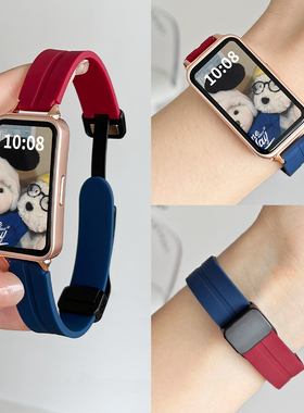 适用华为手环11/10表带新款硅胶磁吸9/8nfc腕带高级感智能运动7/6pro高颜值舒适手链荣耀九十代专用女款表链