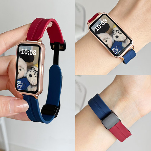 psnld华为手环9硅胶磁吸表带拼色