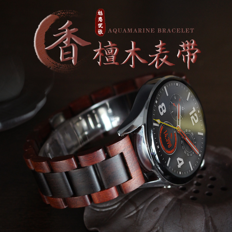 适用小米手表color1/2表带小米智能手表watch s1/运动版手表带米家石英表替换带木质创意个性潮男生高级复古