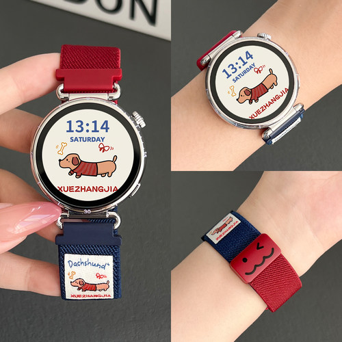 适用小米watchs4腊肠狗磁吸表带