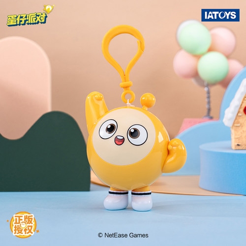 【官方正版】蛋仔派对拉绳公仔-可爱挂件玩具 钥匙扣摆件玩偶