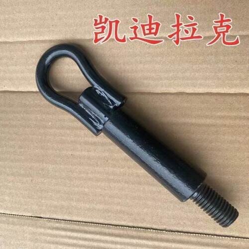 适用凯迪拉克 ATS SRX XTS CT4 CT5 XT5 XT6 拖车钩前后杠牵引环