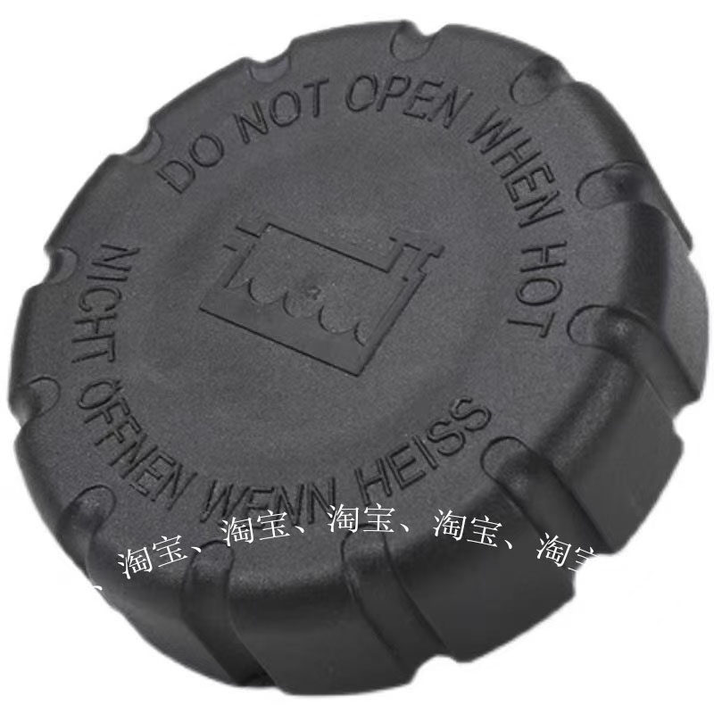 奔驰C180 E260 R300 奔驰水箱盖GLK ML GL GLA防冻液副水壶盖