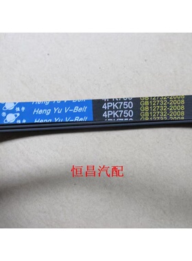 跨越王X1X3X5V5V3长安新豹T3MINI发电机皮带空调水泵传动带发动机