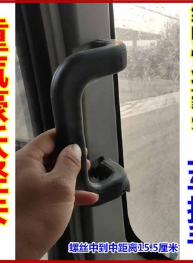 重汽豪沃轻卡汽车货车HOWO统帅悍将豪曼登车上车拉手扶手抓手配件
