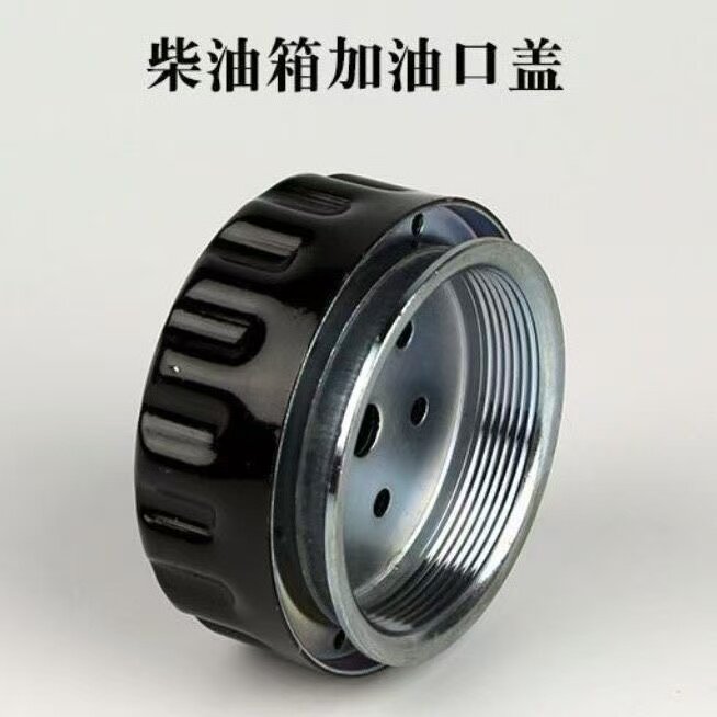 山东临工配件装载机铲车933 953 955f 956柴油箱盖液压箱盖加油口图片