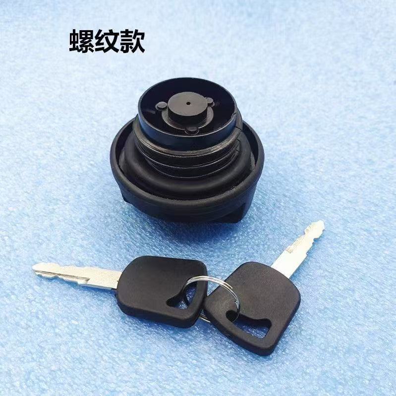凯马货车油箱盖 凯马锐捷 V16 1.6L油箱锁燃油箱盖带锁螺纹黑色