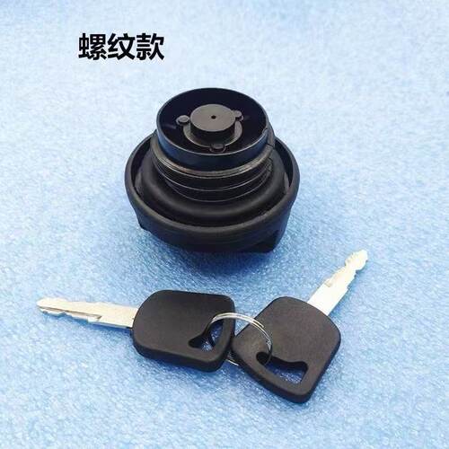凯马货车油箱盖 凯马锐捷 V16 1.6L油箱锁燃油箱盖带锁螺纹黑色