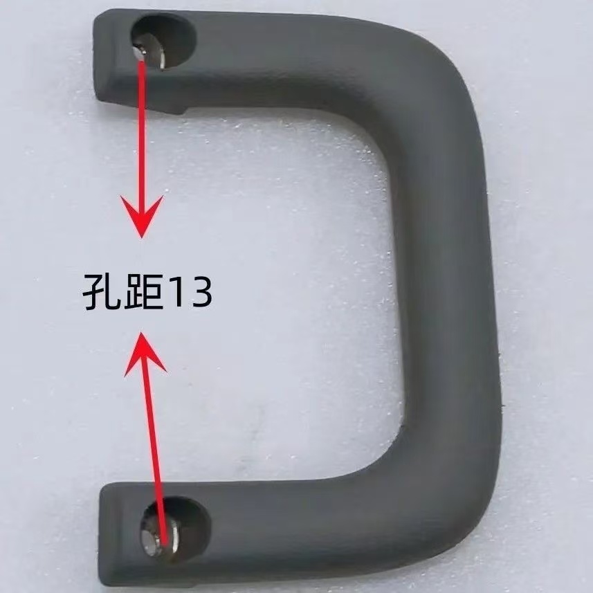 时风配件 时风风顺1 2 3 拉手 时风风顺上车拉手 U型拉手