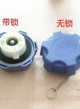 适配东风畅行D3V D3 D7V尿素盖东风天龙尿素箱盖卡槽带锁蓝色