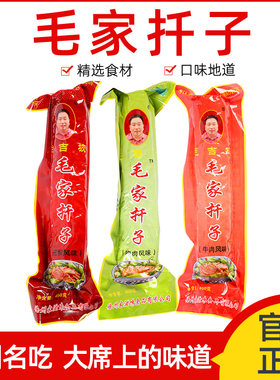 毛家扦子徐州特产丰沛县大席菜华山焖子卷煎仟子芊子肉蛋卷毛吉坡