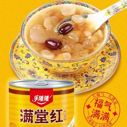 乐隆隆满堂红雪耳银耳羹喜宴婚宴酒席乡厨商用甜品甜汤罐头850g