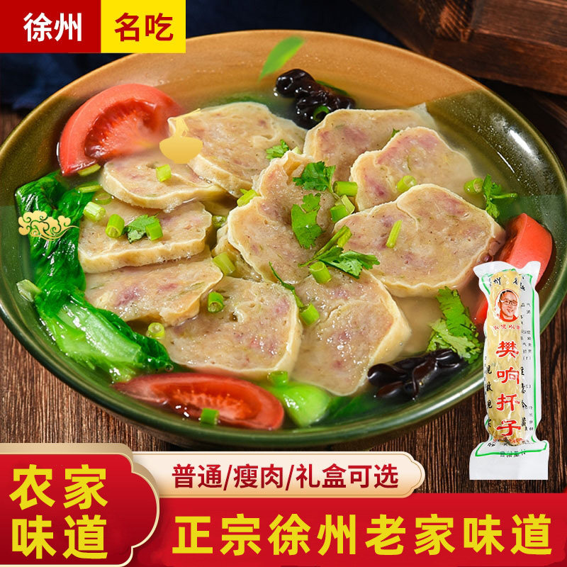 扦子徐州大席菜樊响扦子特产丰县猪肉焖子卷煎芊子千子肉蛋卷火锅