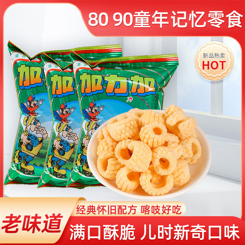 加力加鱿鱼卷零食膨化冰凌花味80后味道怀旧回忆童年味便利店商超