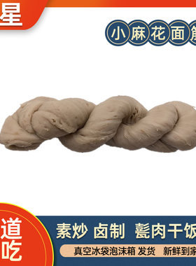 水面筋麻花面筋炒菜凉调手撕大面筋素面筋把子肉卤菜麻辣烫卷面筋
