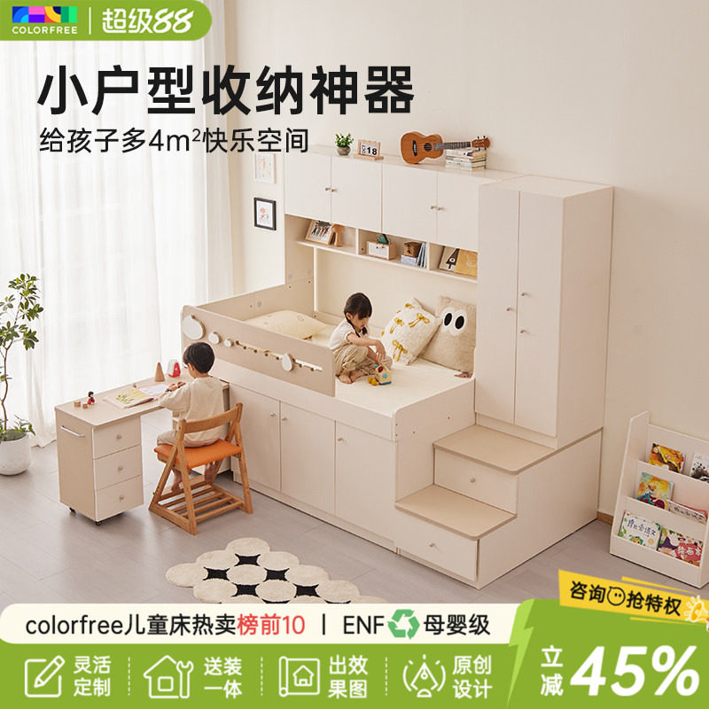 超ENF级0漆更环保净醛更健康图片