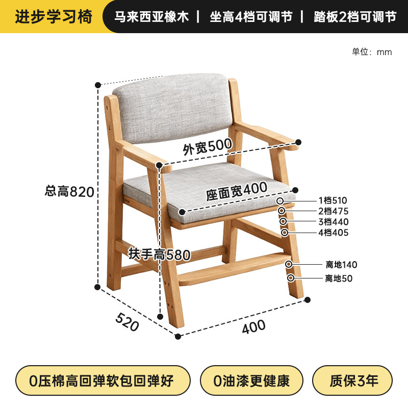 儿童学习桌配件 桌面阅读架  书架 洞洞板（单独购买不包安装）图片