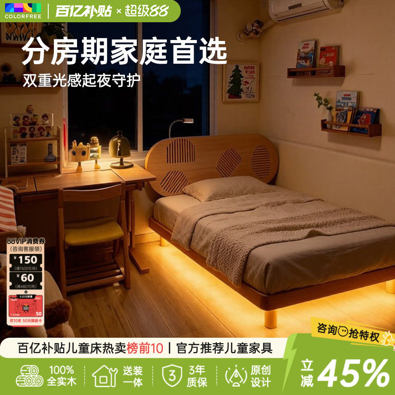 小户型首选品质更好的悬浮床图片