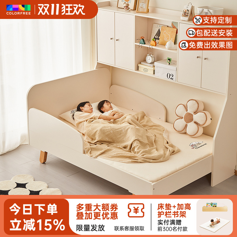 超ENF级0漆无异味健康更环保