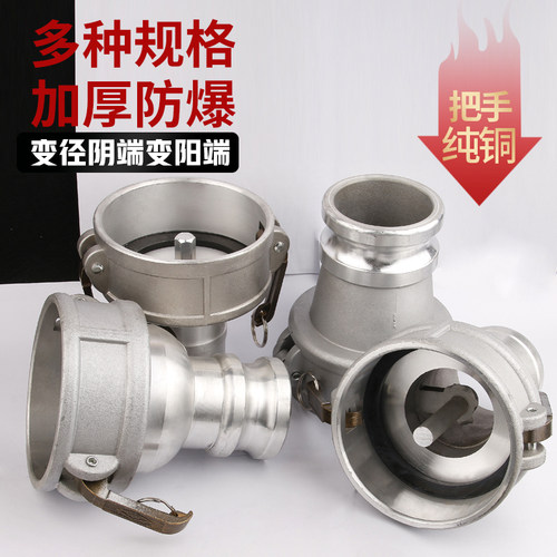 加油站/油库/油罐车卸油顶杆接头