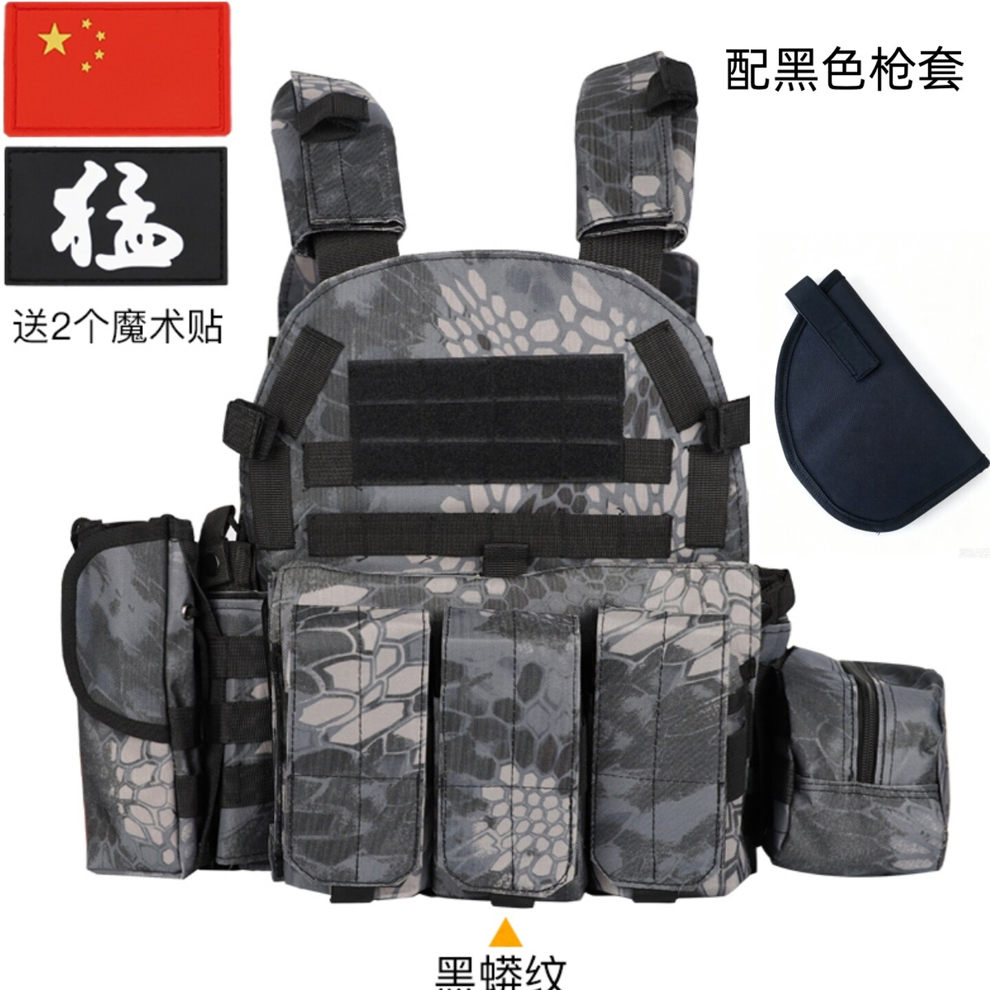 三级甲儿童战术背心cs吃鸡马甲玩具防弹背衣服带枪套战斗套装衣服