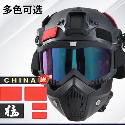 暗区突围头盔儿童装备战术头盔迷彩装备防爆马甲吃鸡三级头真人CS