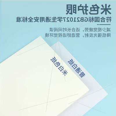 护眼纸学生用纸复印纸双面打印A4打印纸500张足张办公用品75克纯