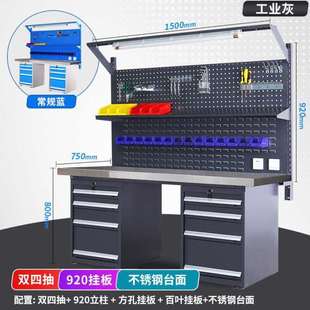 轶晟重型304不锈钢钳工台工作台实验流水线车间操作维修检验台桌