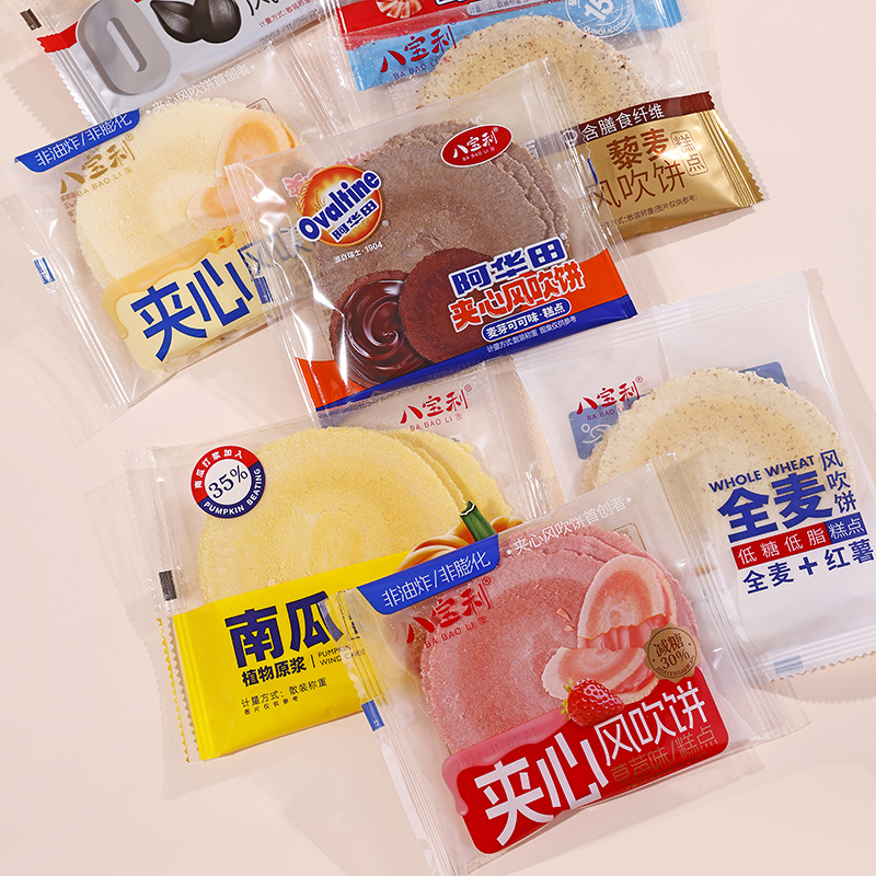八宝利整箱风吹饼休闲混搭口味
