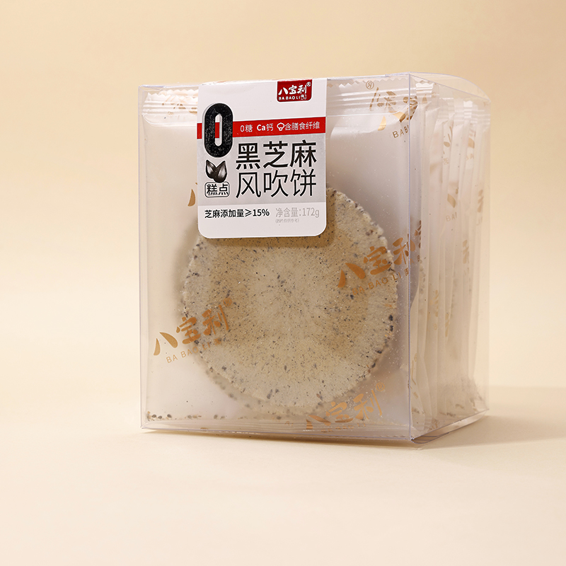 八宝利风吹饼盒装0糖黑芝麻