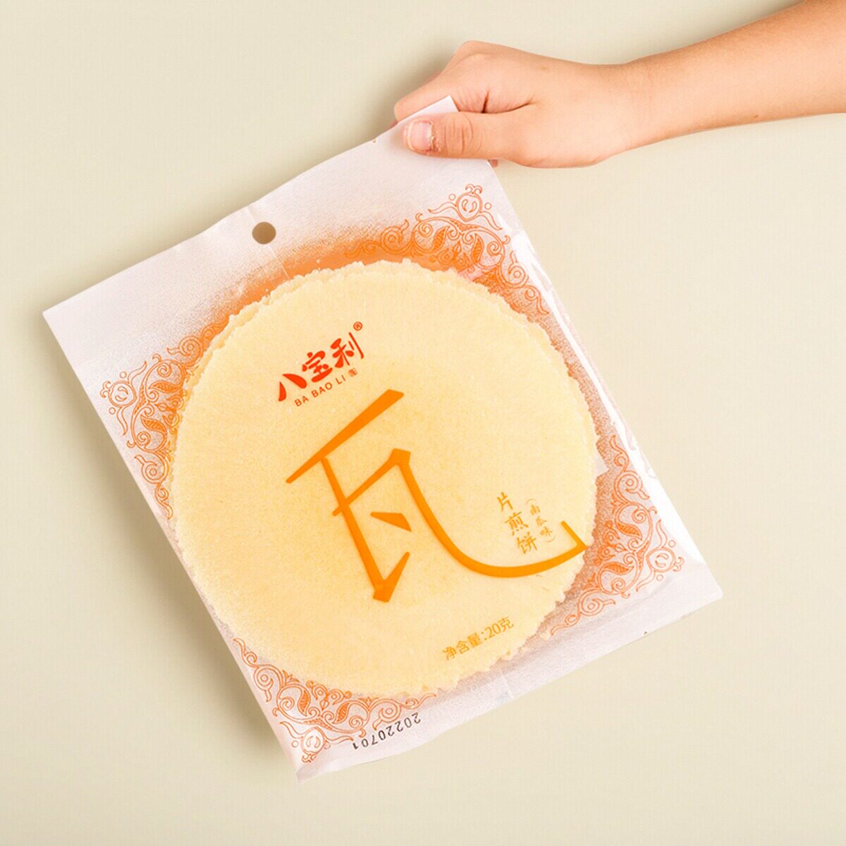 八宝利瓦片煎饼大片风吹饼南瓜味红薯地瓜饼薄脆包装饼干福建特产