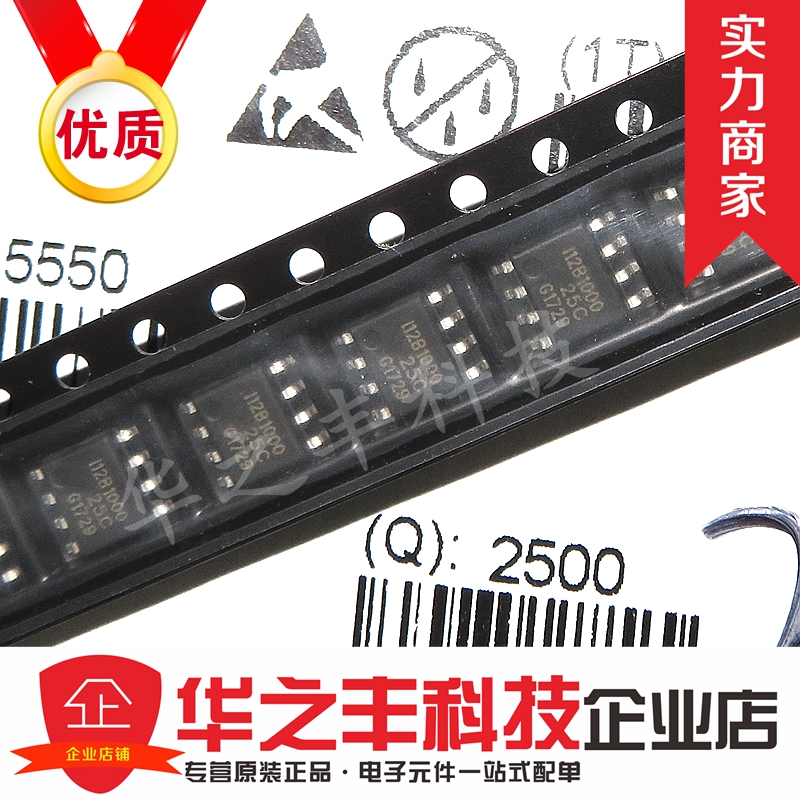 TLE5012BE1000 012BE1000 SOP8 脚位移传感器 进口原装 欢迎咨询