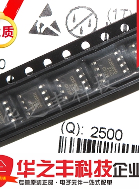 TLE5012BE1000 012BE1000 SOP8 脚位移传感器 进口原装 欢迎咨询