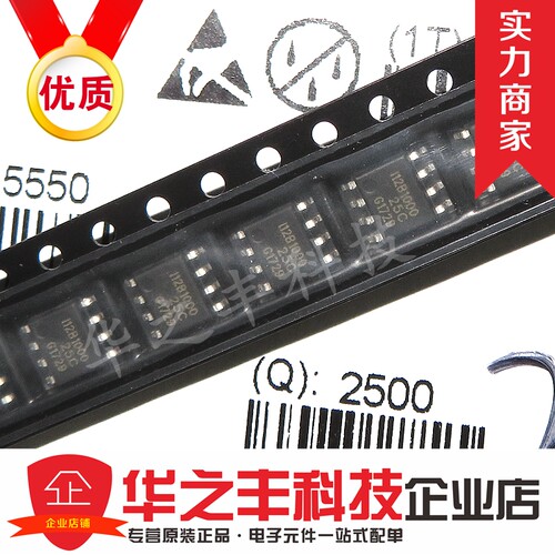 TLE5012BE1000 012BE1000 SOP8 脚位移传感器 进口原装 欢迎咨询