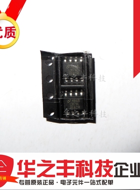 促销热卖 LM79L15ACM SOP8 LM79L15 线性稳压器 全新原装欢迎咨询