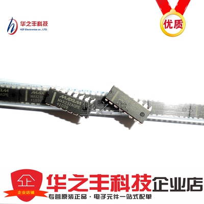 促销热卖 MAX232 MAX232ACPE DIP-16驱动器IC 进口原装 10个包邮