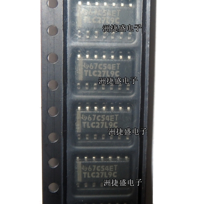 TLC27L9CDR TLC27L9C封装SOP14 运算放大器芯片 全新原装专业配单