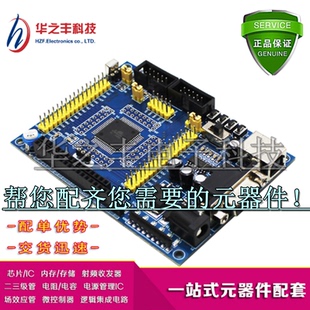 UDN2981AT UDN298IAT UDN2981LW-T 全新原装正品声道音源驱动器IC