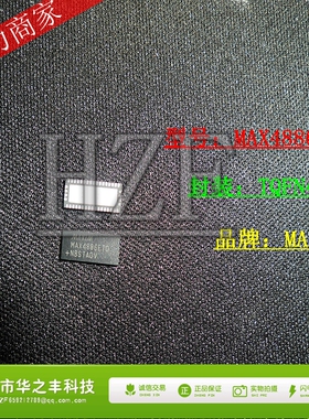促销热卖 【MAX4886ETO MAX4886 WFQFN-42 进口原装 欢迎咨询】