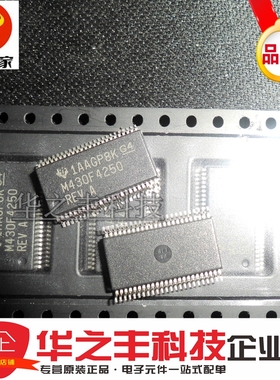 促销热卖MSP430F4250IDLR M430F4250贴片SSOP48 TI 全新原装 闪存