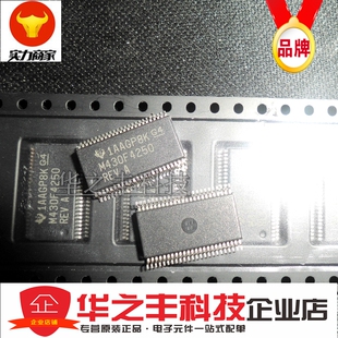 促销热卖MSP430F4250IDLR M430F4250贴片SSOP48 TI 全新原装 闪存